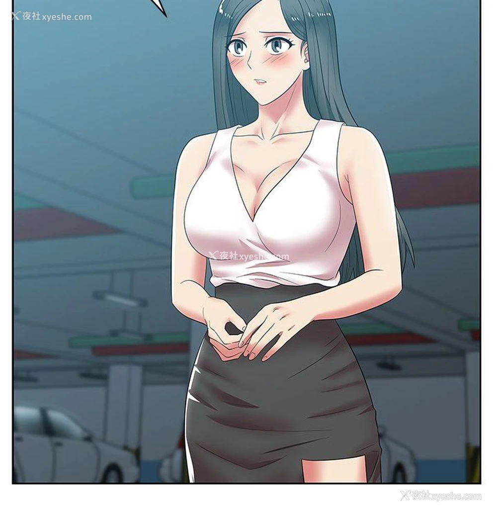 2P - 老婆的闺蜜