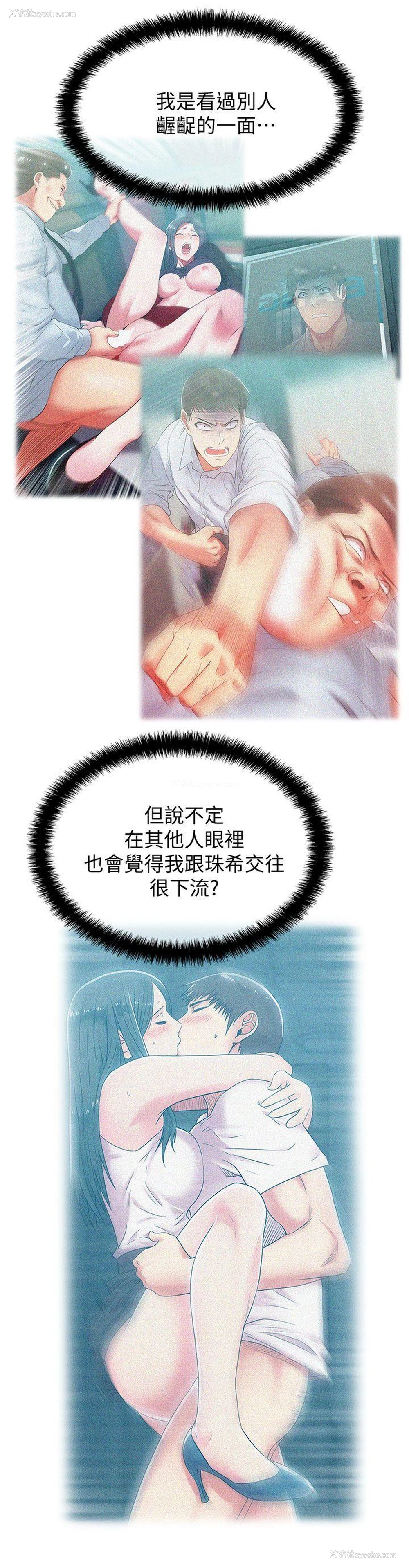 18P - 老婆的闺蜜