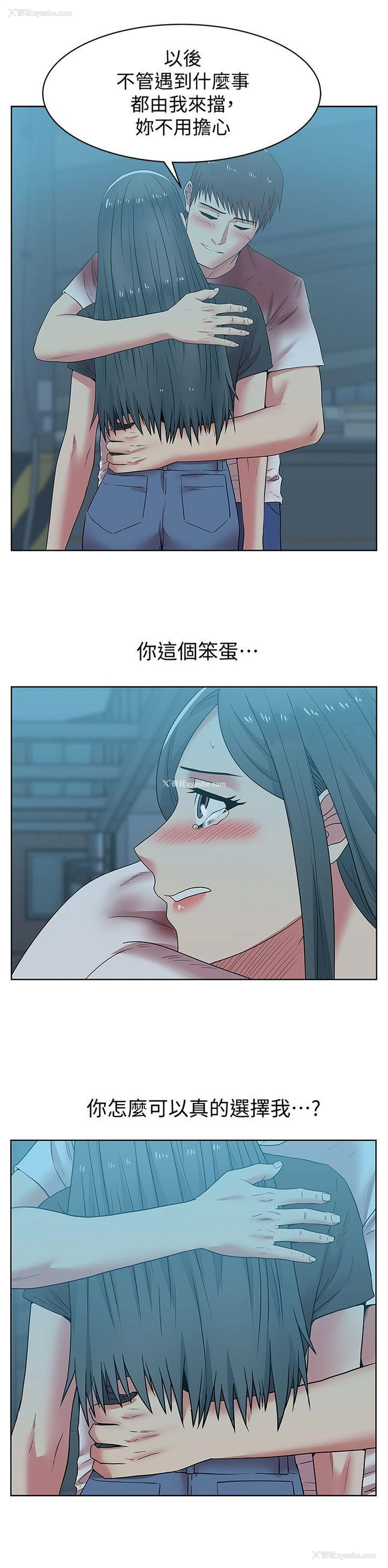 28P - 老婆的闺蜜