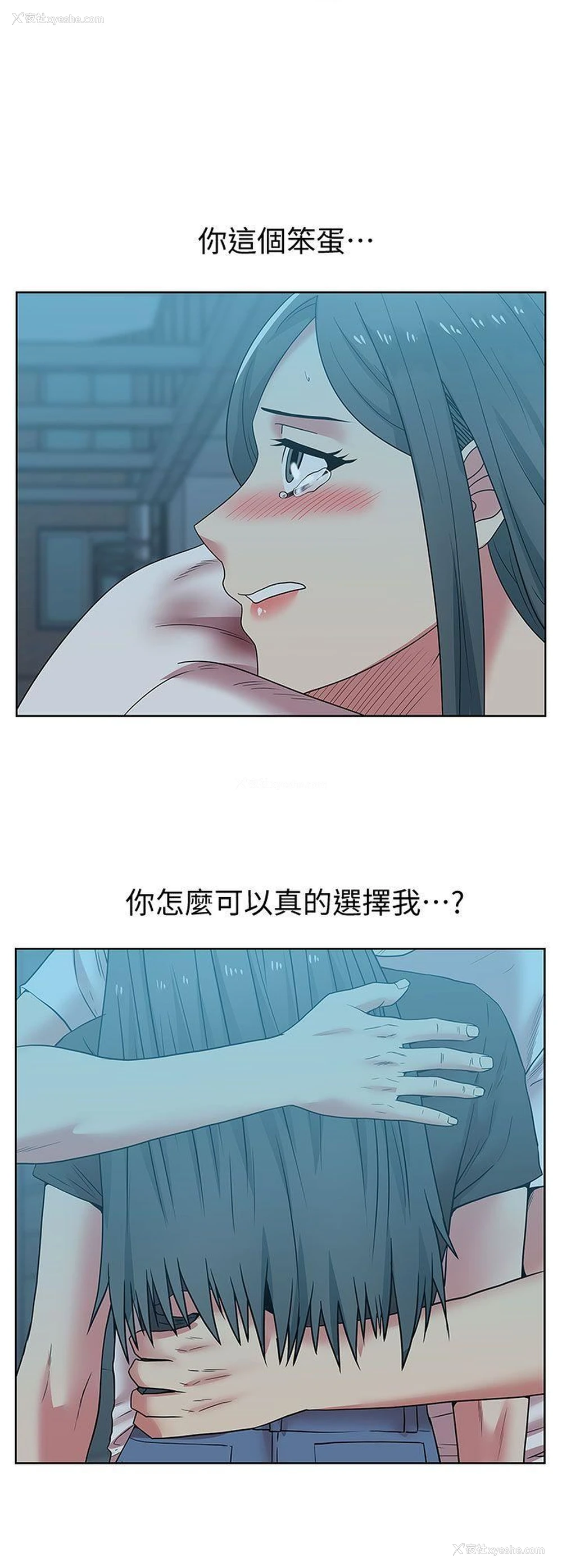 1P - 老婆的闺蜜