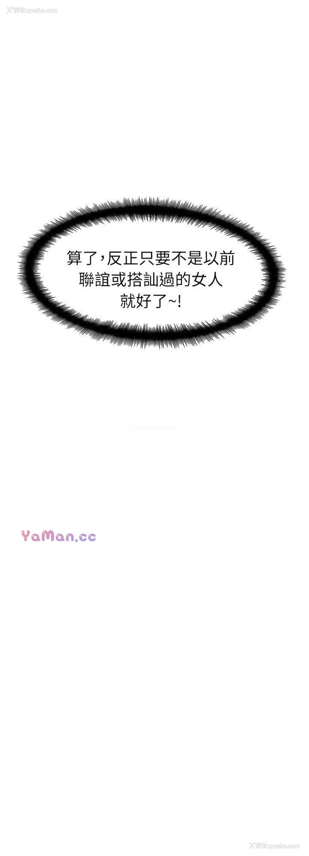 29P - 老婆的闺蜜