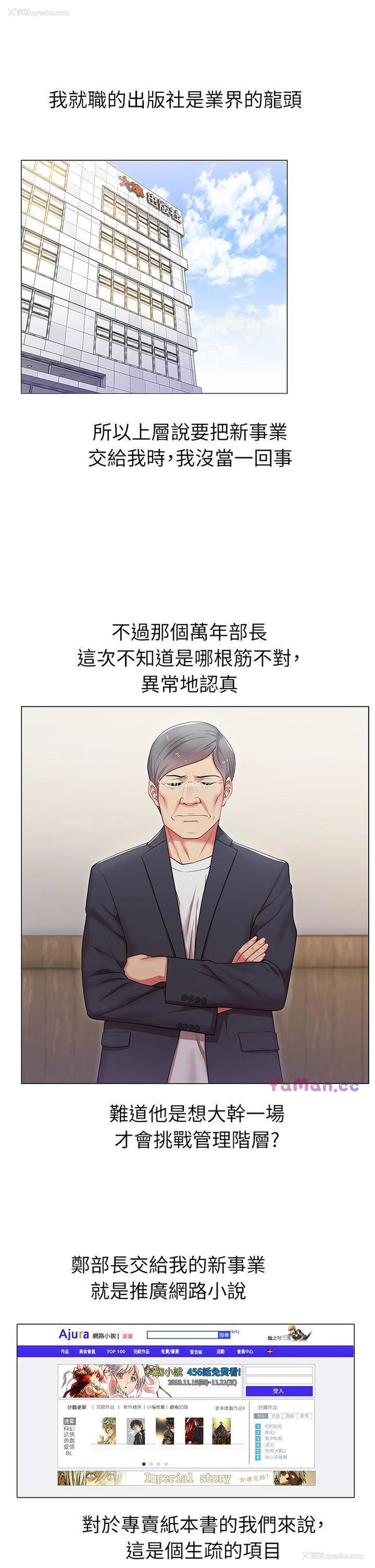 30P - 老婆的闺蜜