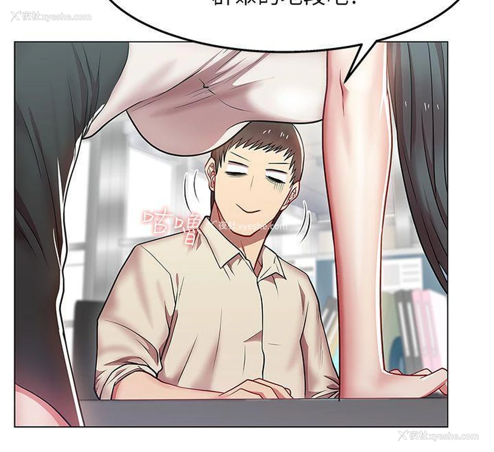 33P - 老婆的闺蜜