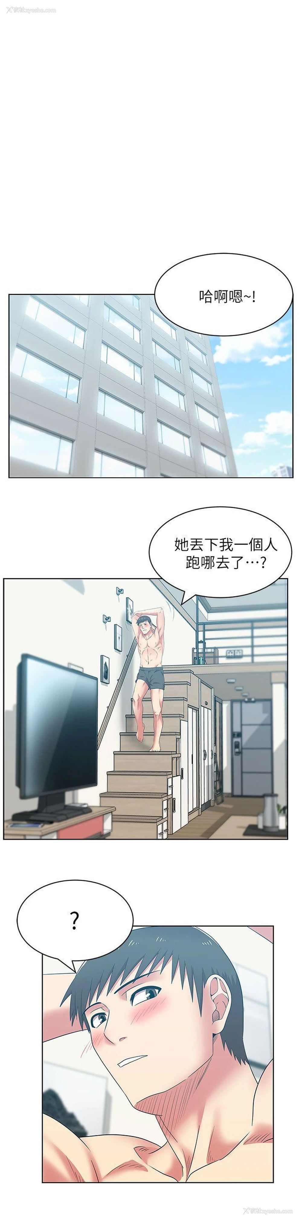 12P - 老婆的闺蜜