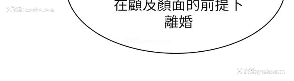 22P - 老婆的闺蜜