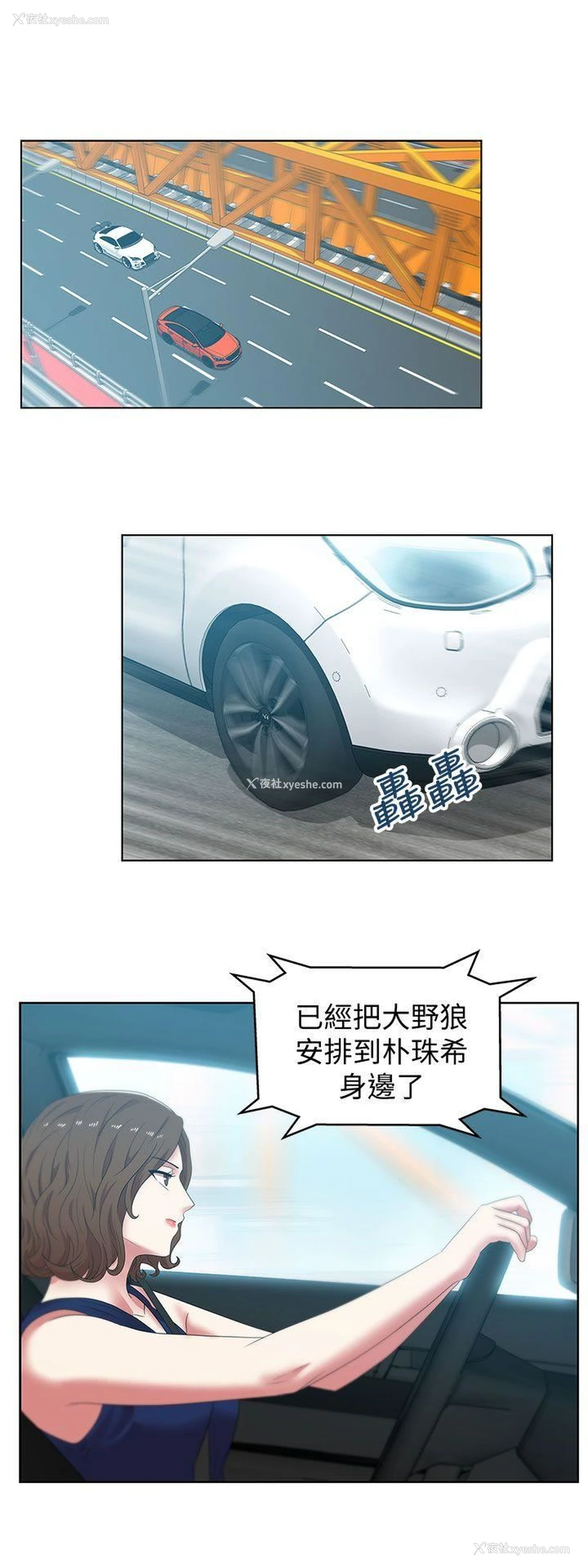 29P - 老婆的闺蜜