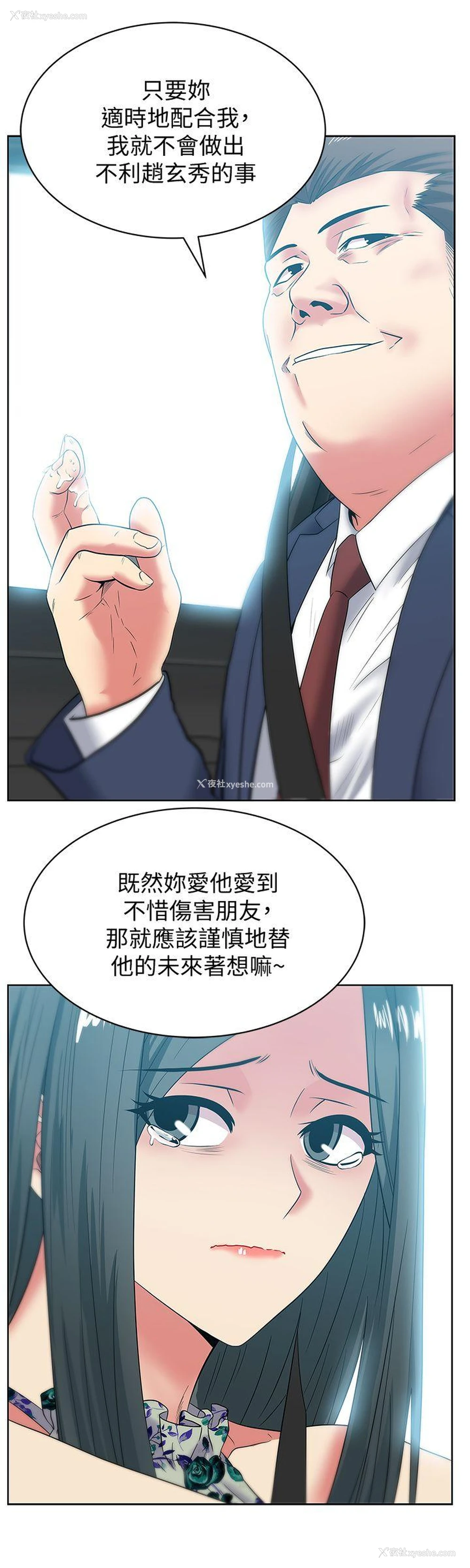18P - 老婆的闺蜜