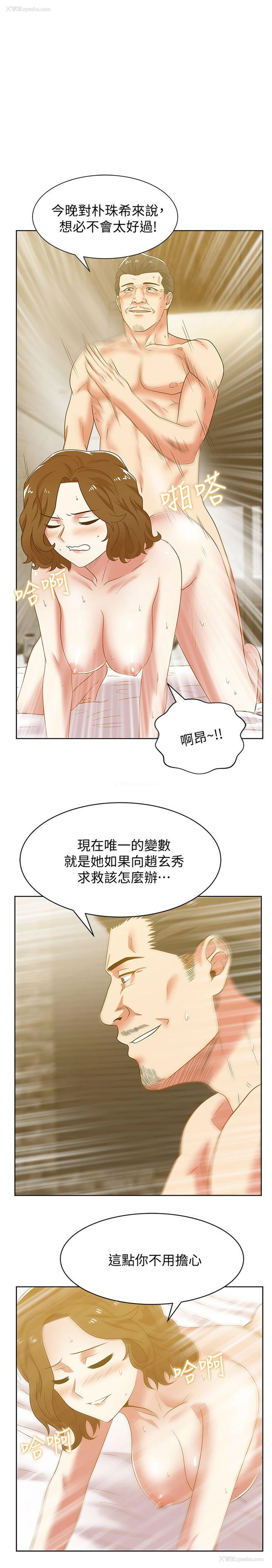 1P - 老婆的闺蜜