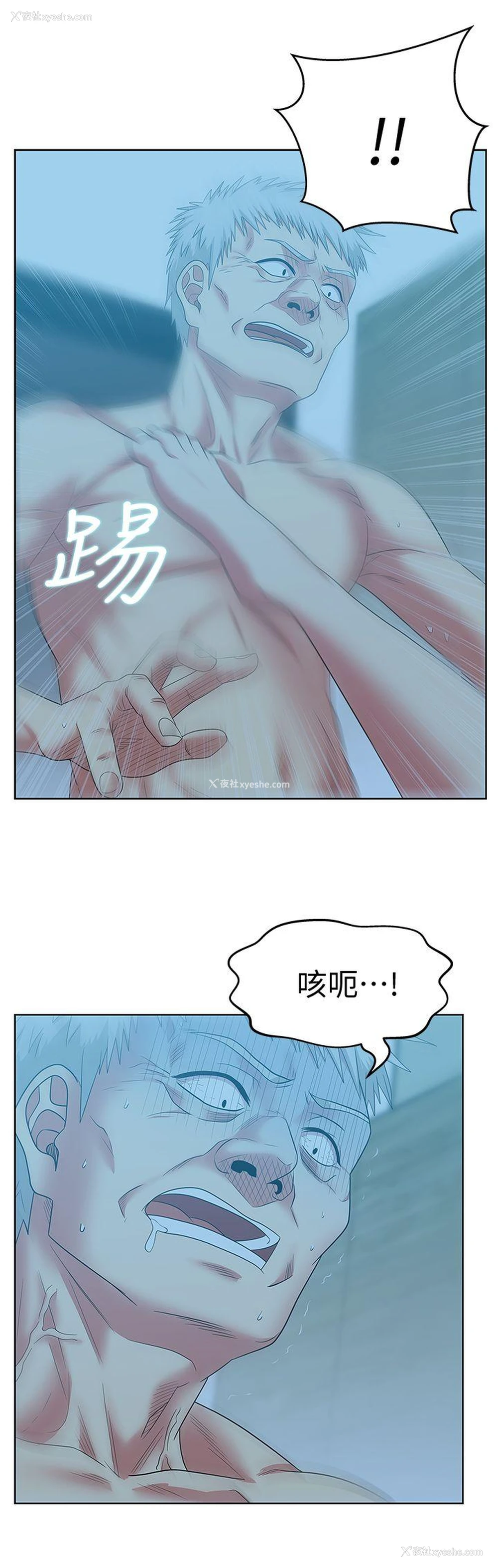 32P - 老婆的闺蜜
