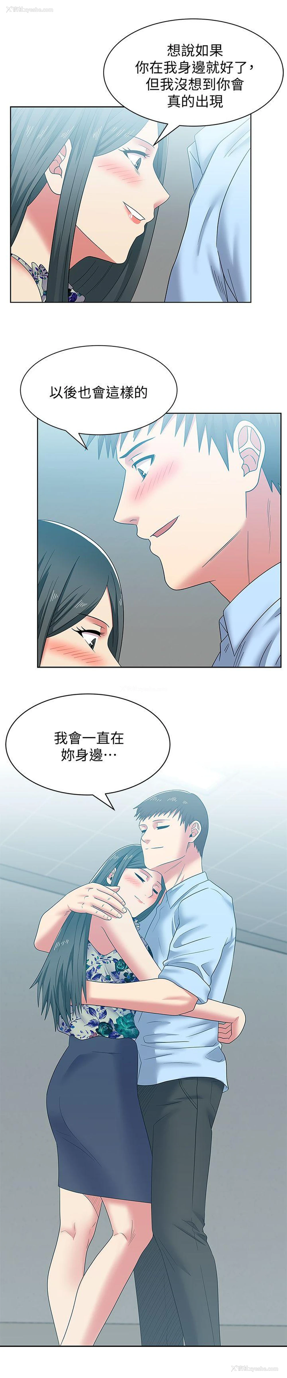 22P - 老婆的闺蜜
