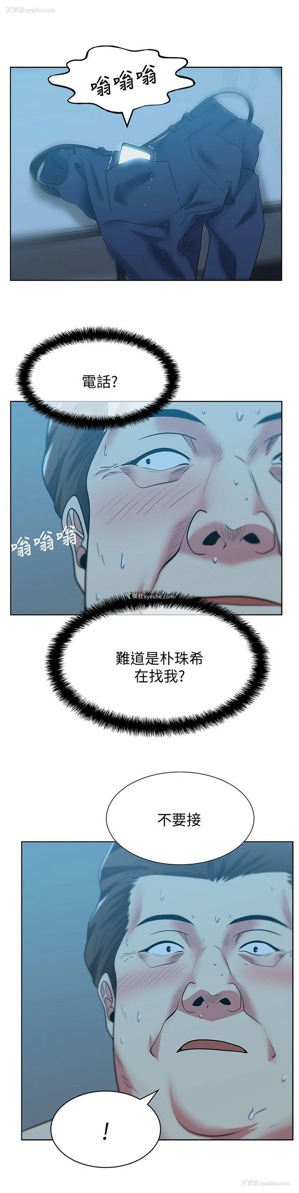 28P - 老婆的闺蜜
