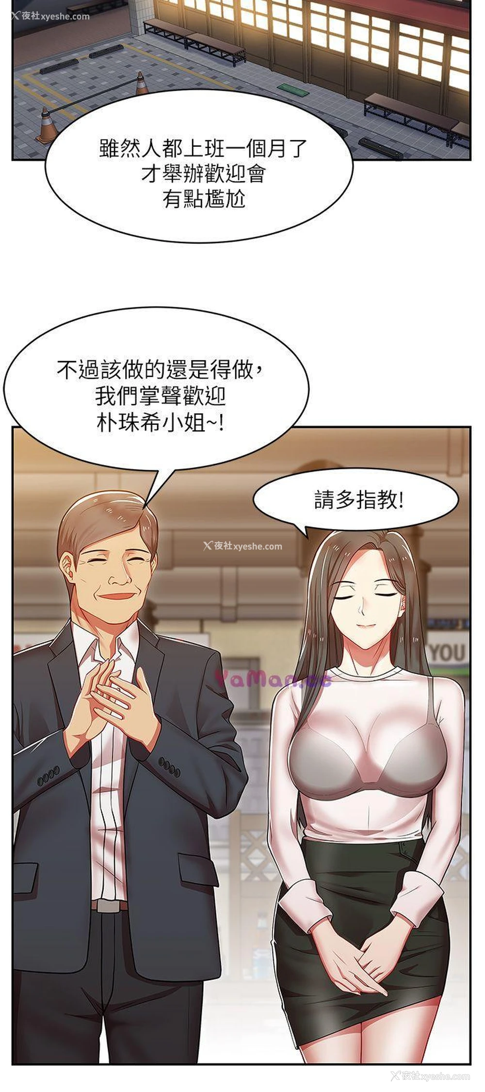 32P - 老婆的闺蜜