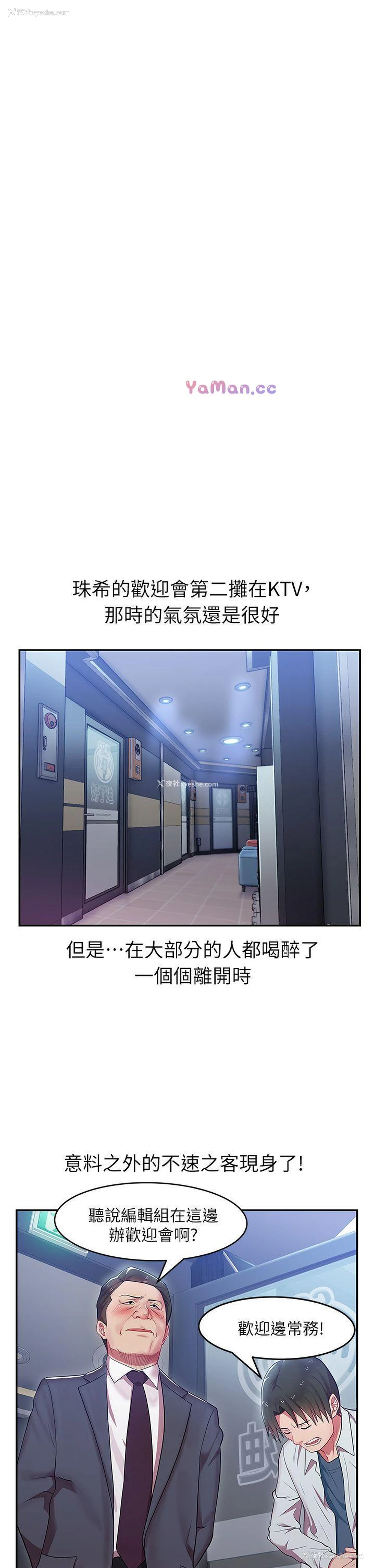 35P - 老婆的闺蜜