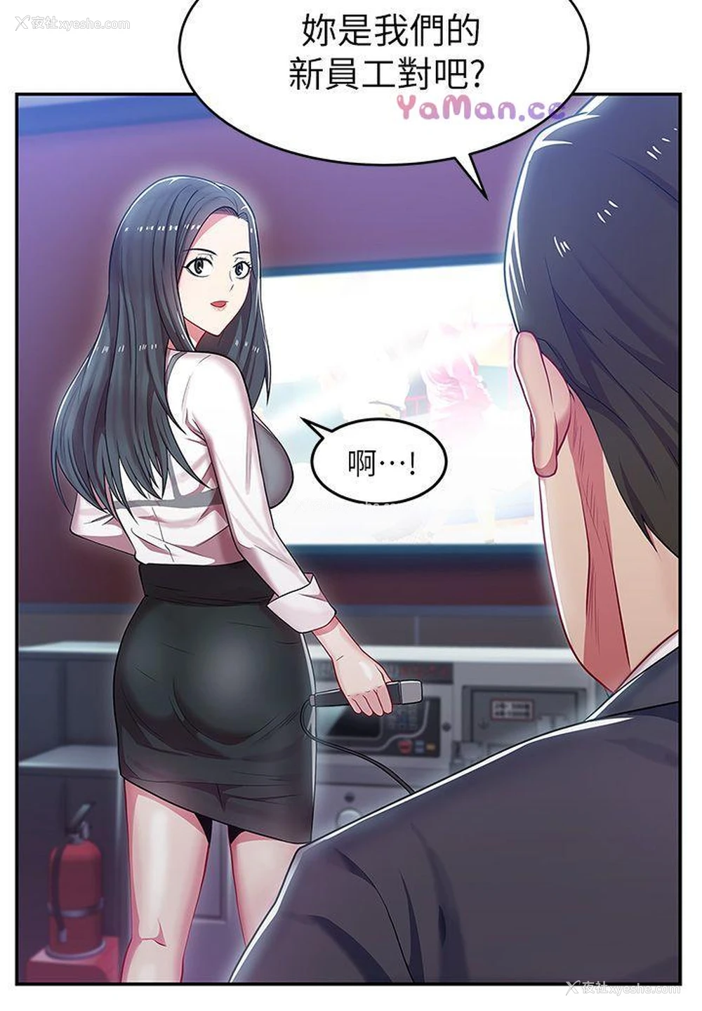 38P - 老婆的闺蜜