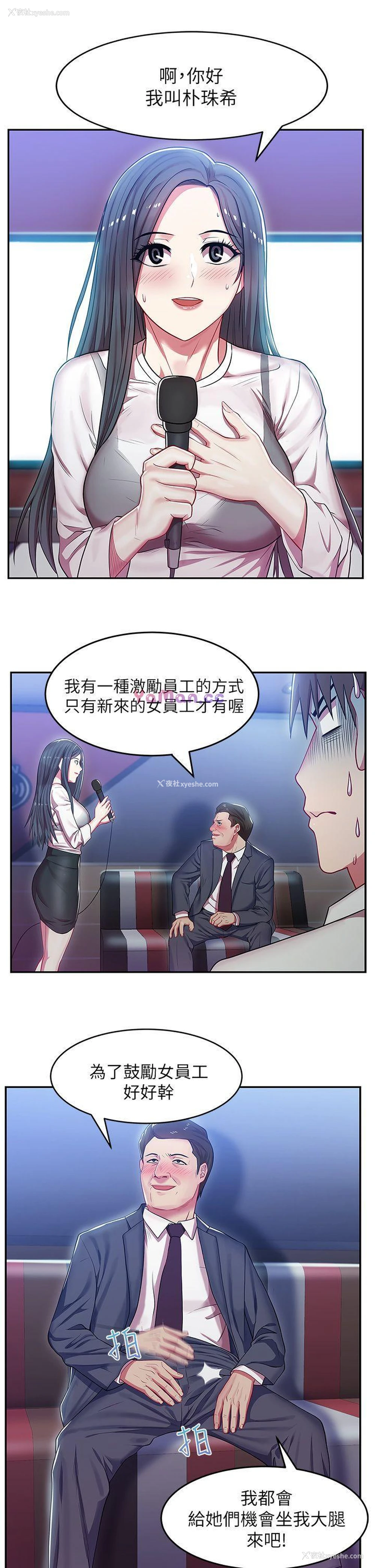 39P - 老婆的闺蜜