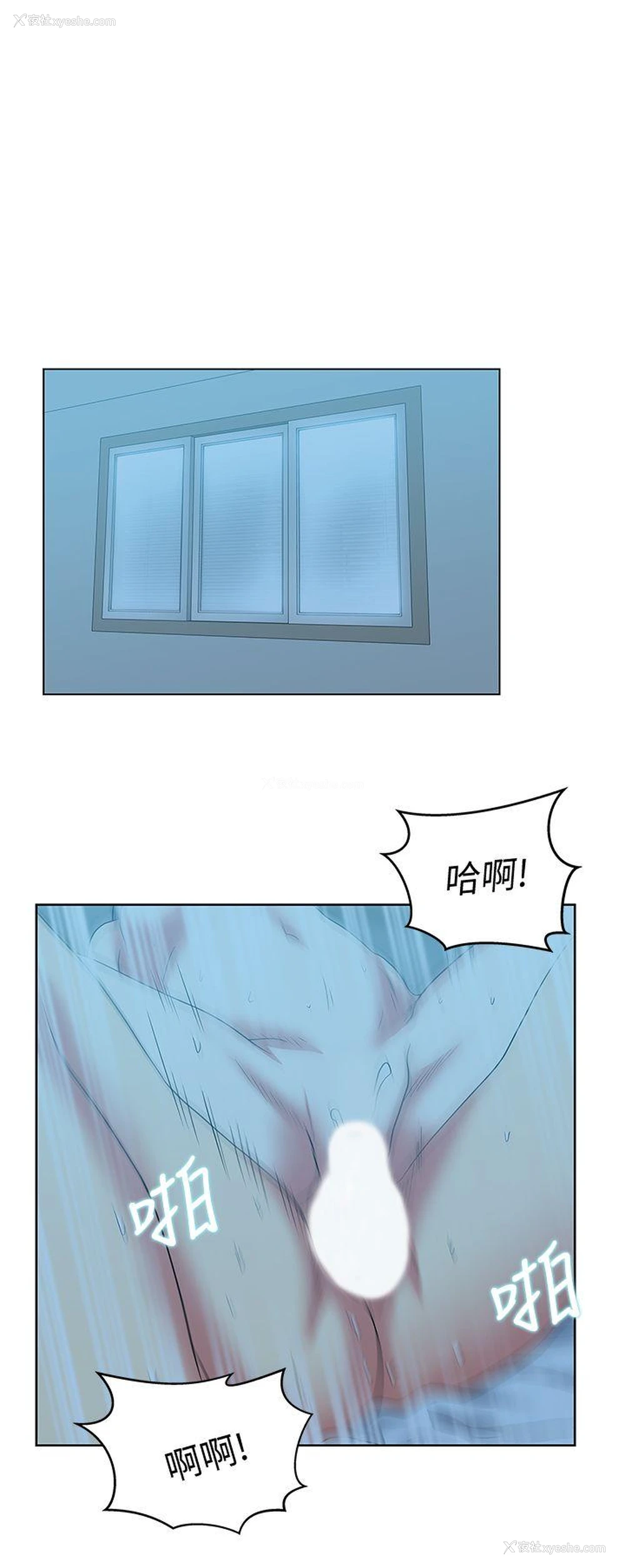 1P - 老婆的闺蜜