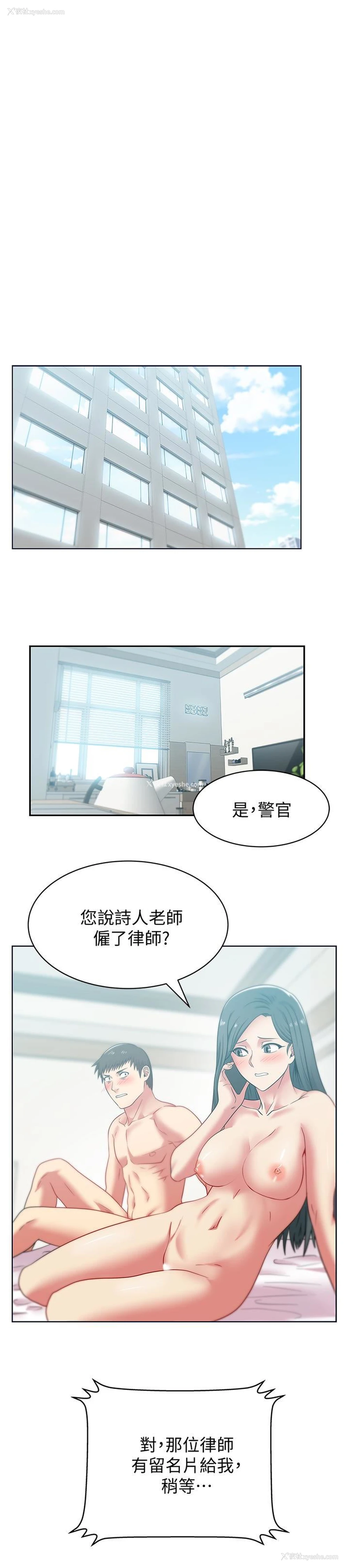 1P - 老婆的闺蜜