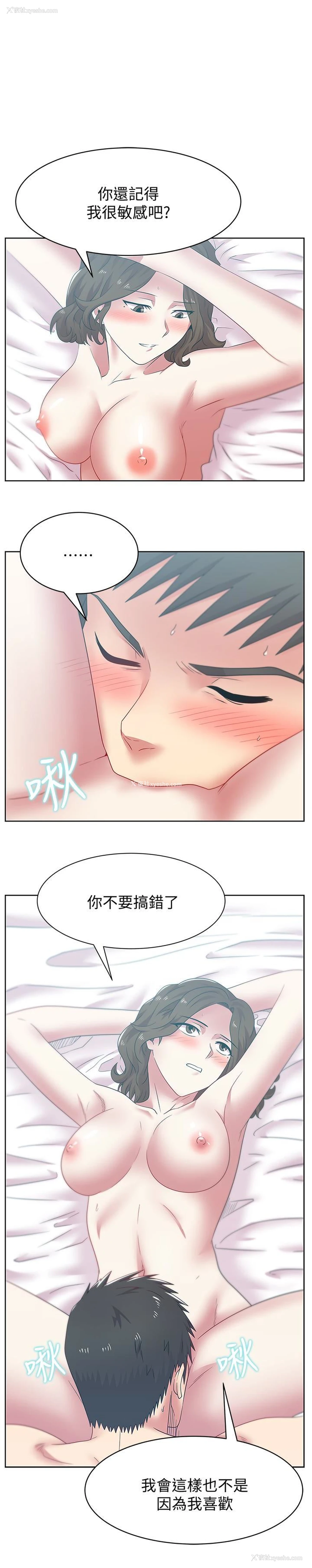1P - 老婆的闺蜜