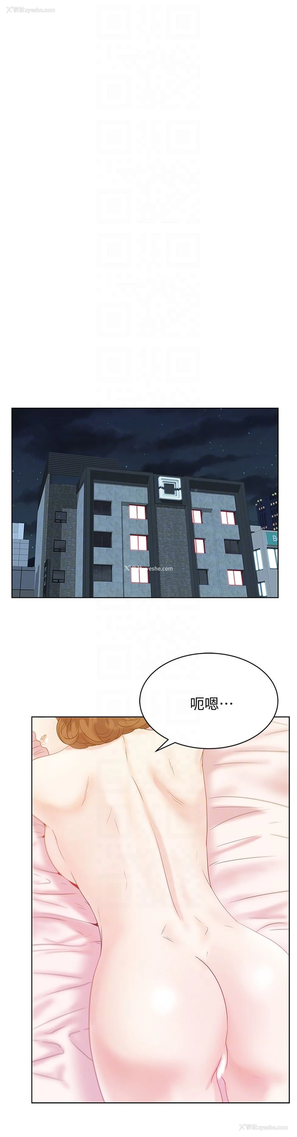 7P - 老婆的闺蜜