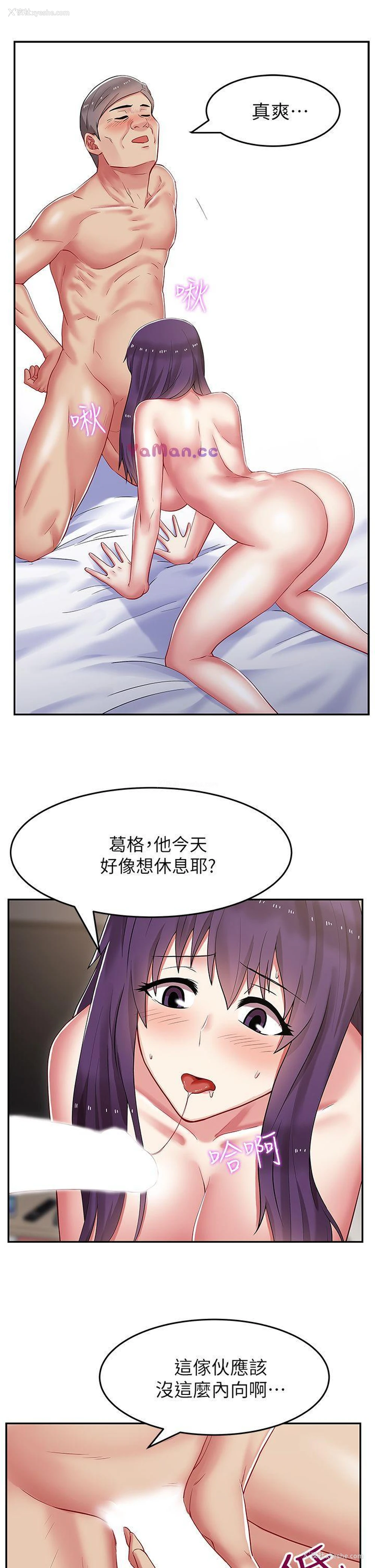 18P - 老婆的闺蜜