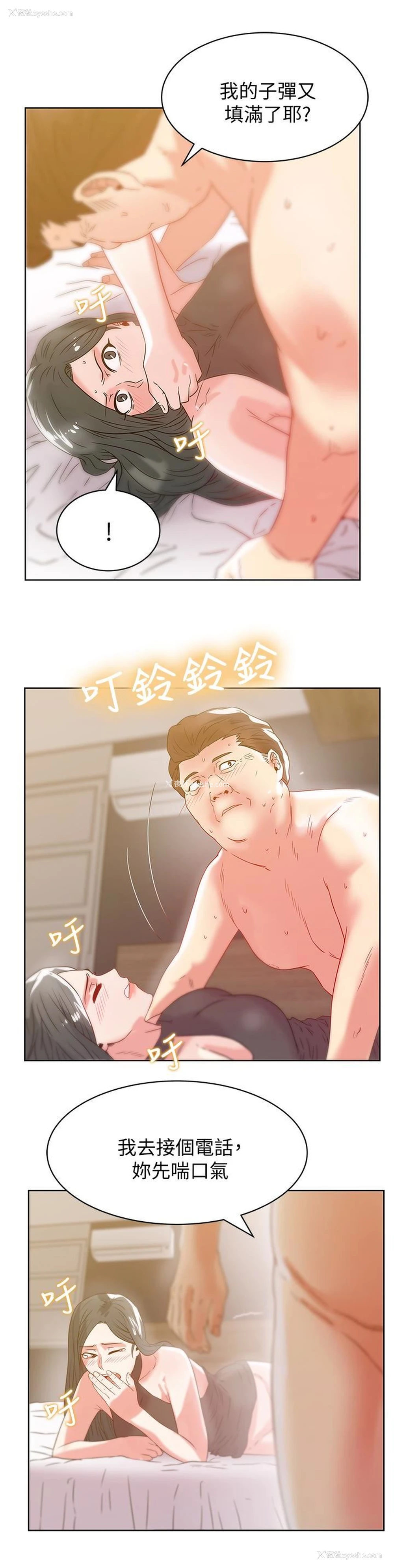 26P - 老婆的闺蜜