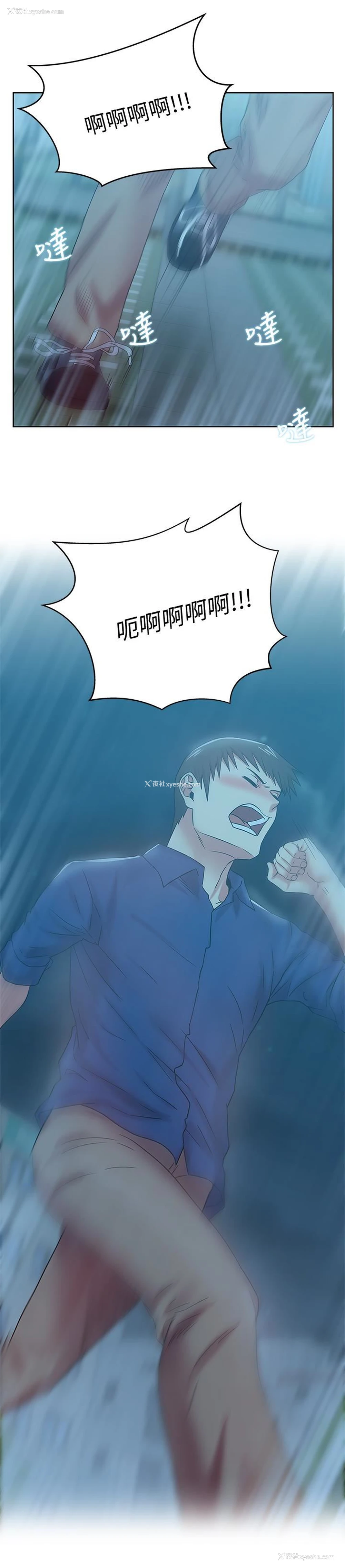 1P - 老婆的闺蜜