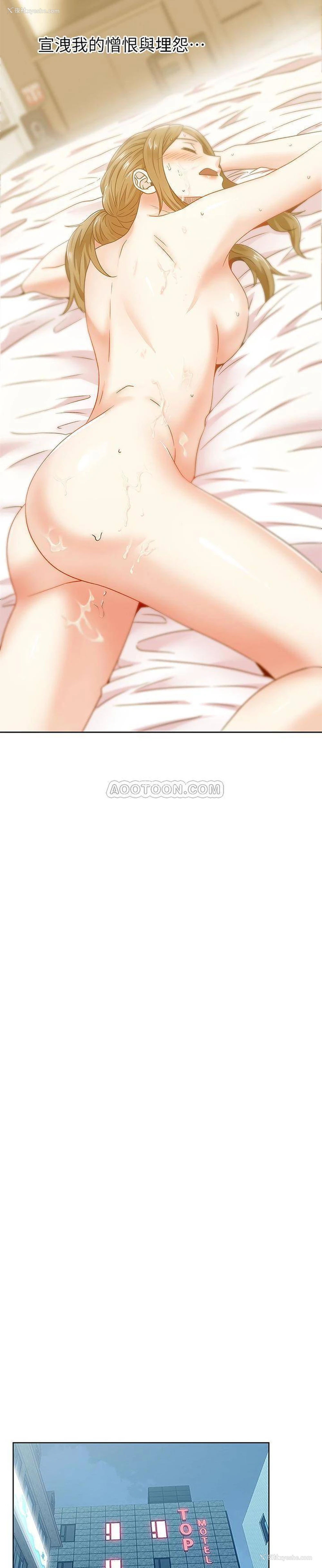 18P - 老婆的闺蜜