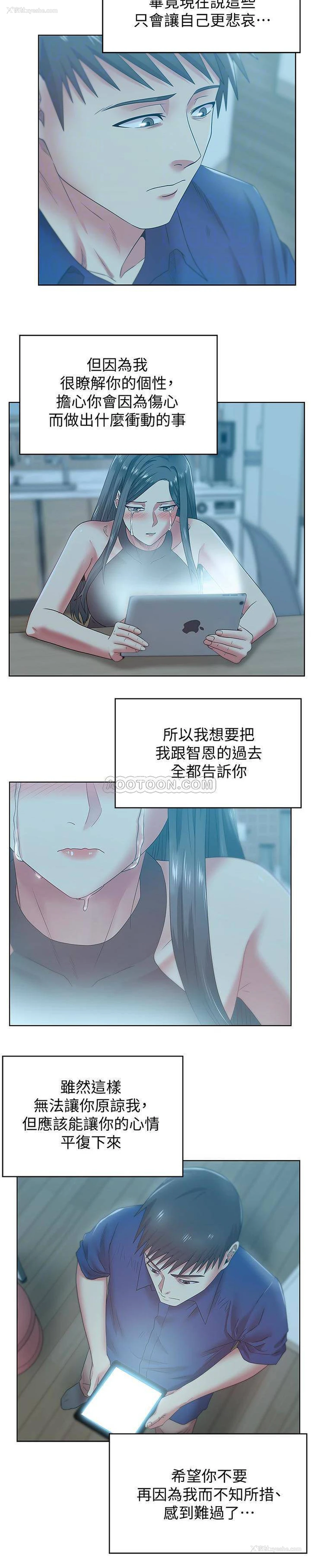 5P - 老婆的闺蜜