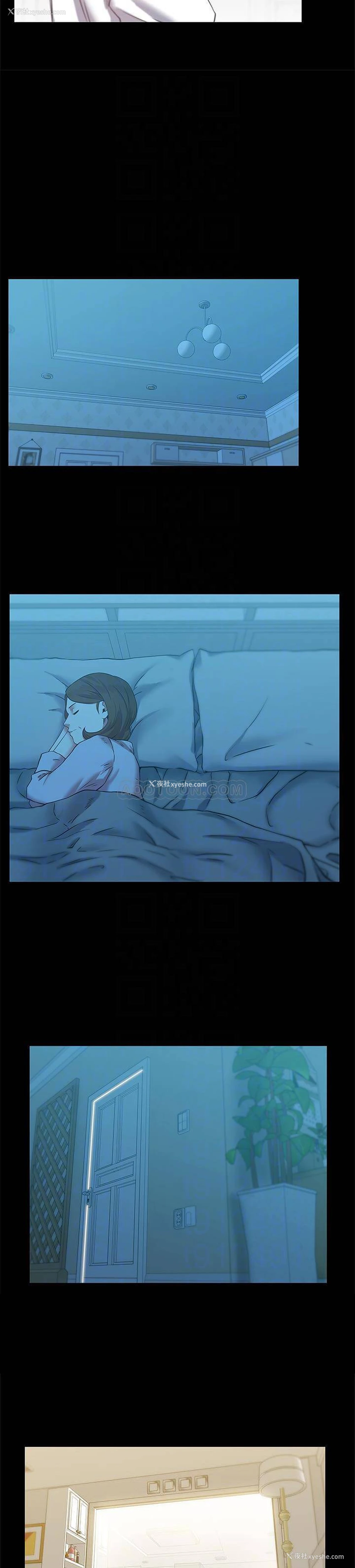 17P - 老婆的闺蜜