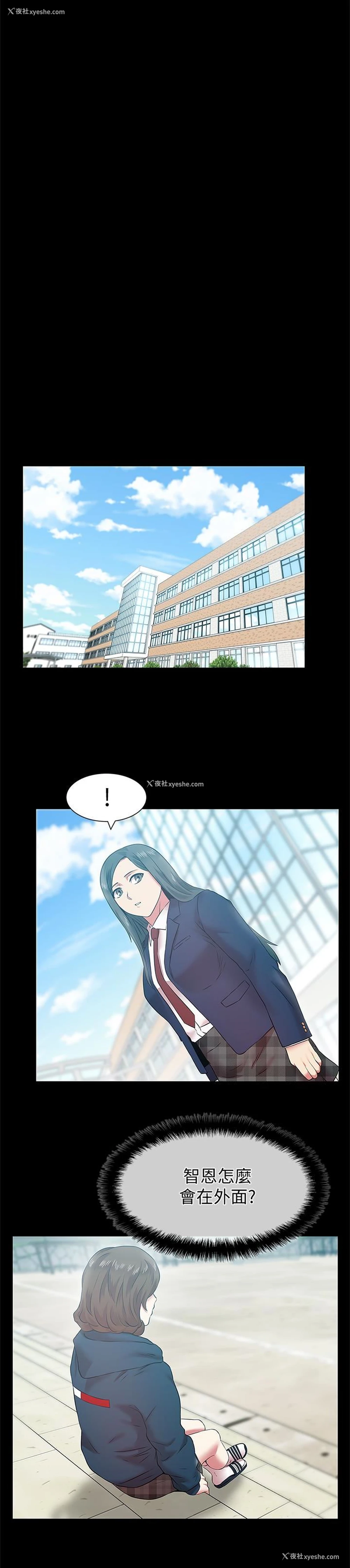 10P - 老婆的闺蜜