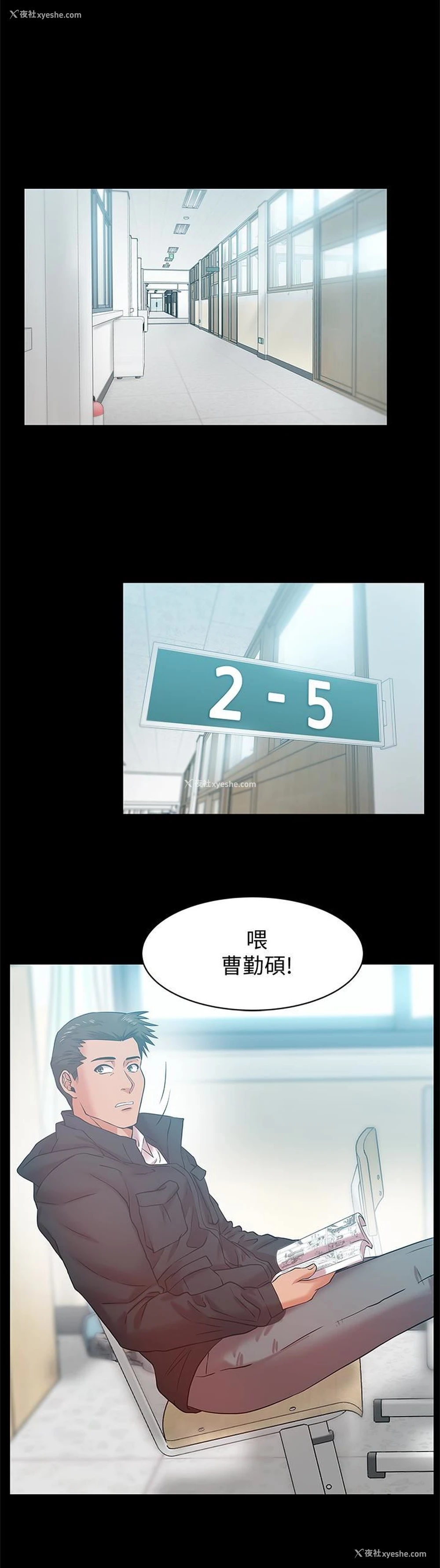 14P - 老婆的闺蜜