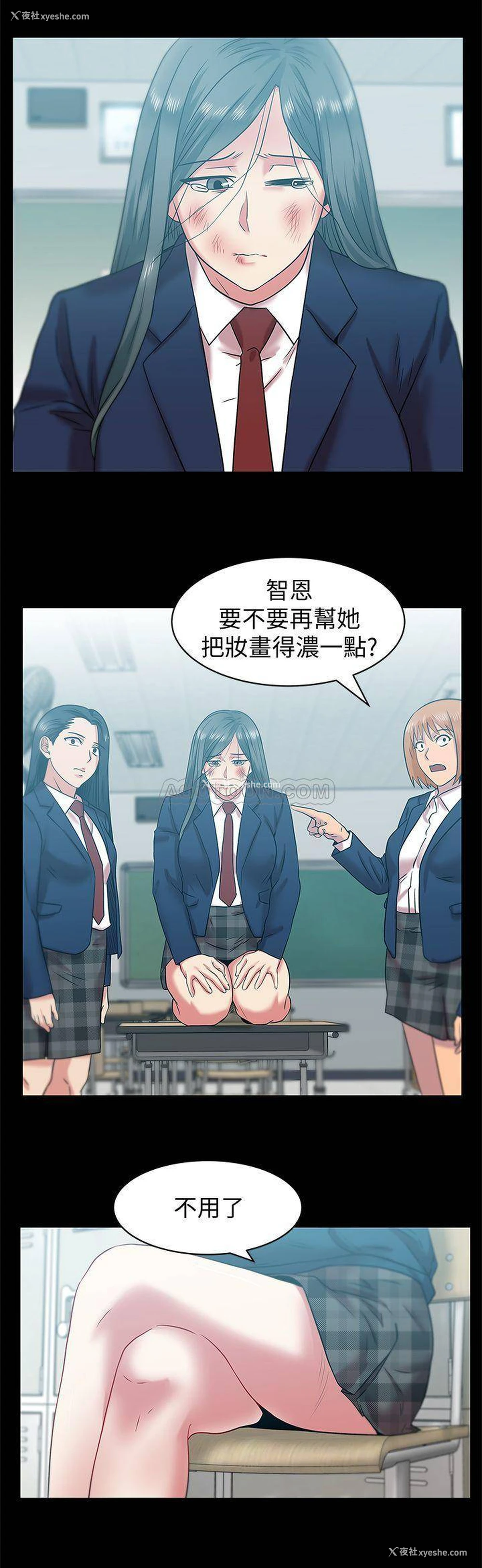 21P - 老婆的闺蜜
