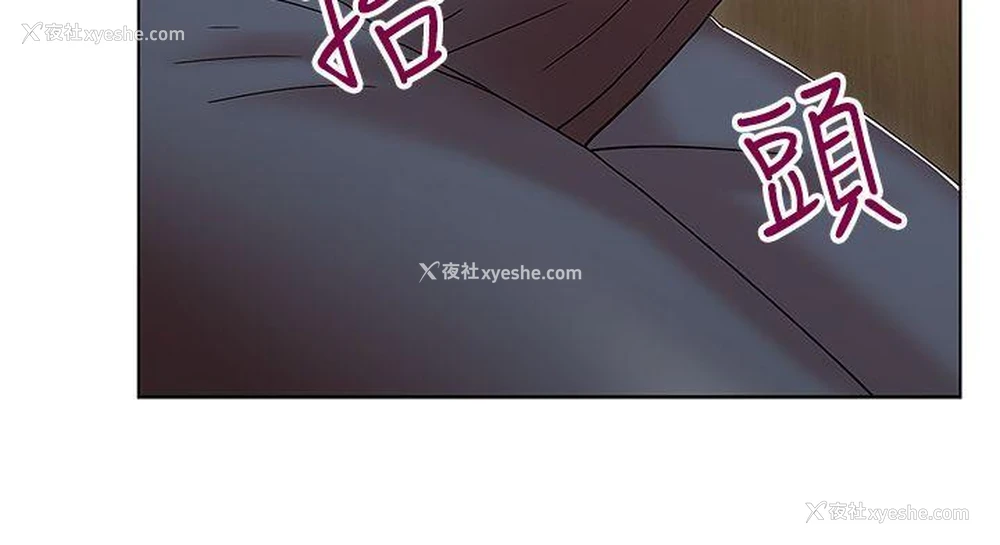 17P - 老婆的闺蜜