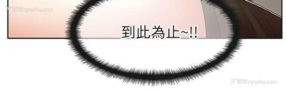 20P - 老婆的闺蜜