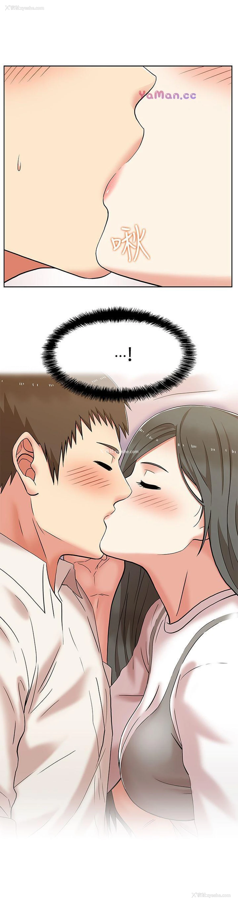 40P - 老婆的闺蜜