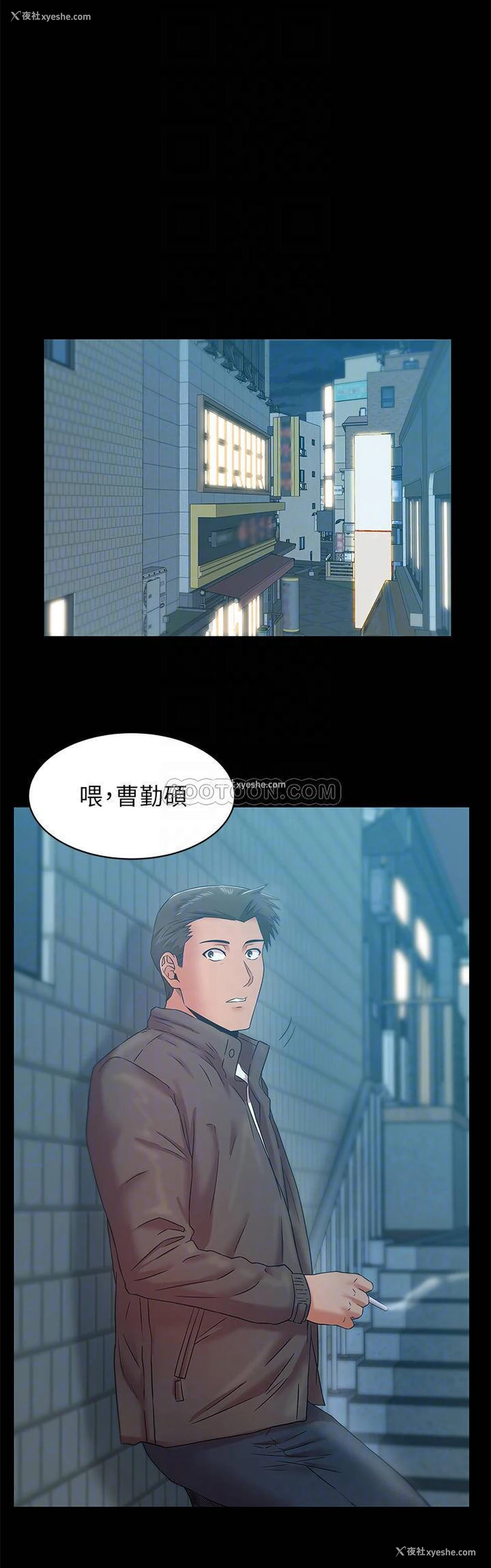 6P - 老婆的闺蜜