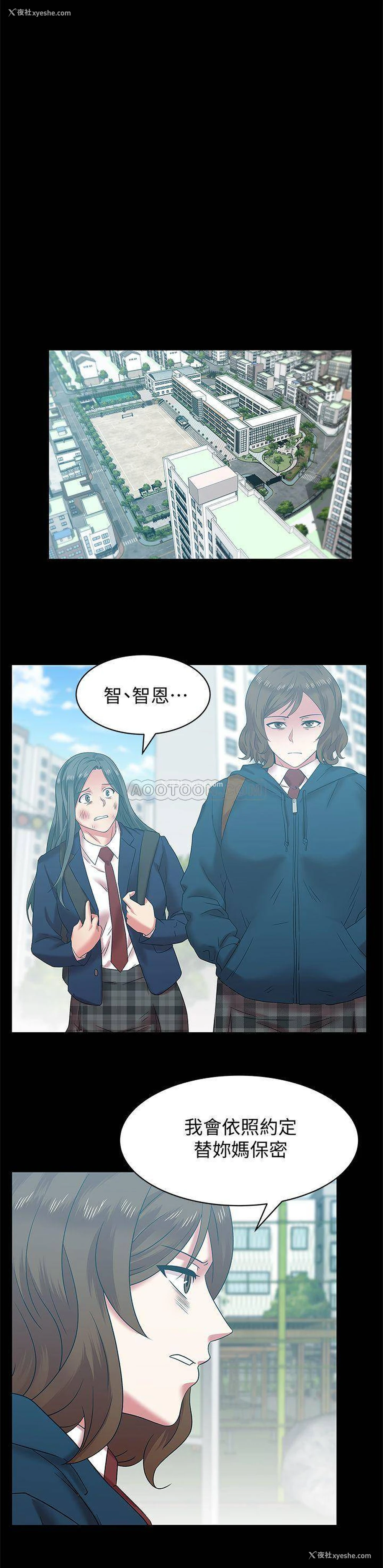 1P - 老婆的闺蜜