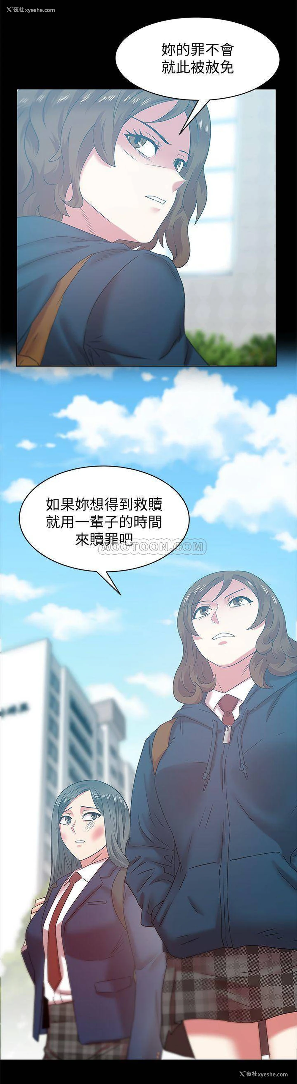 3P - 老婆的闺蜜