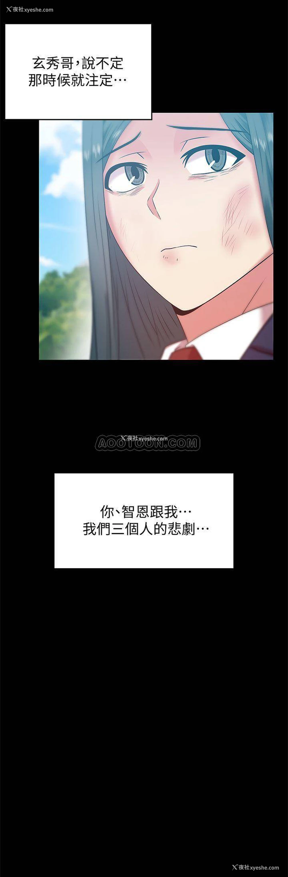 5P - 老婆的闺蜜