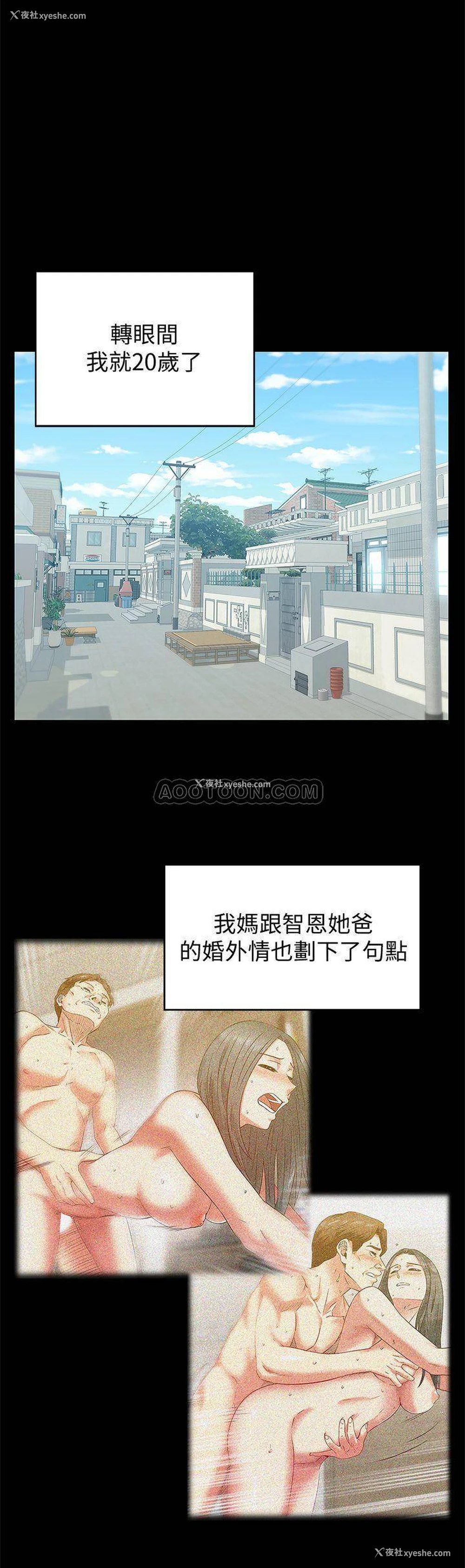 7P - 老婆的闺蜜