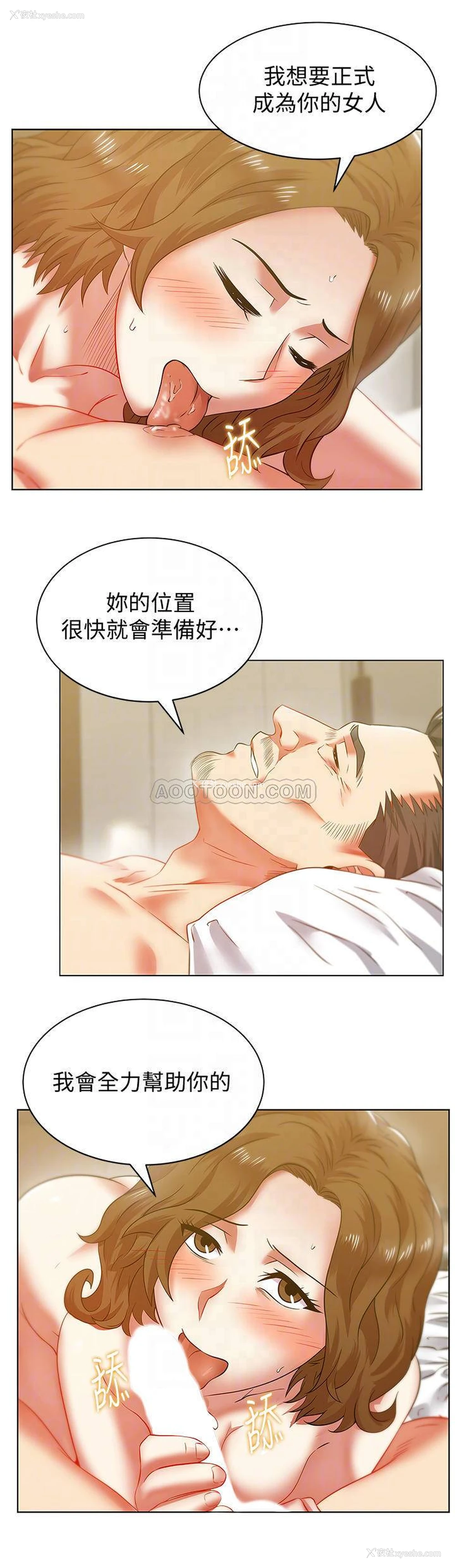 10P - 老婆的闺蜜