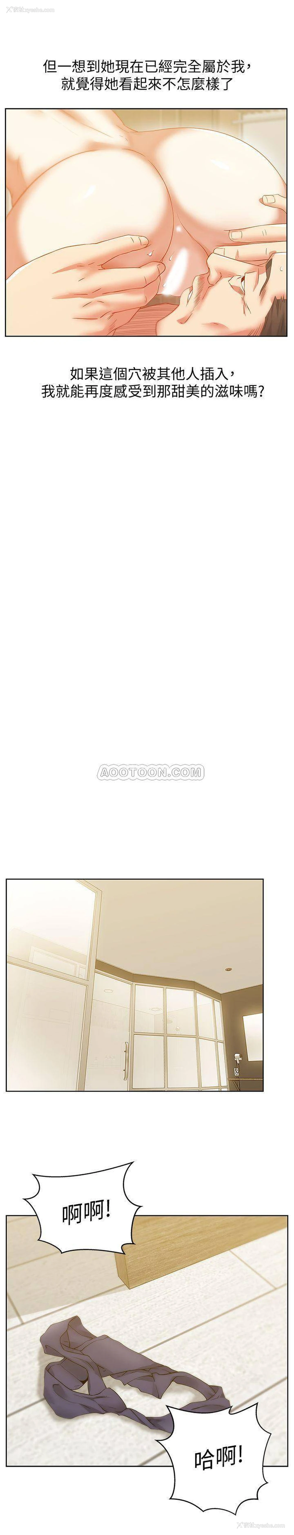 17P - 老婆的闺蜜