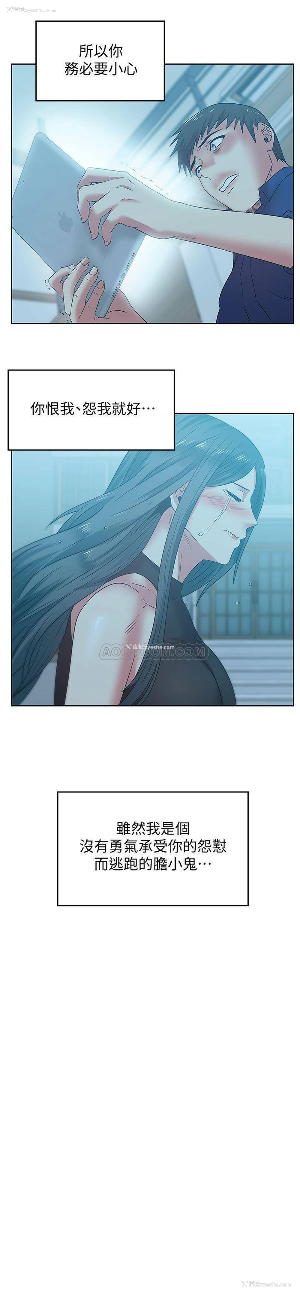 3P - 老婆的闺蜜