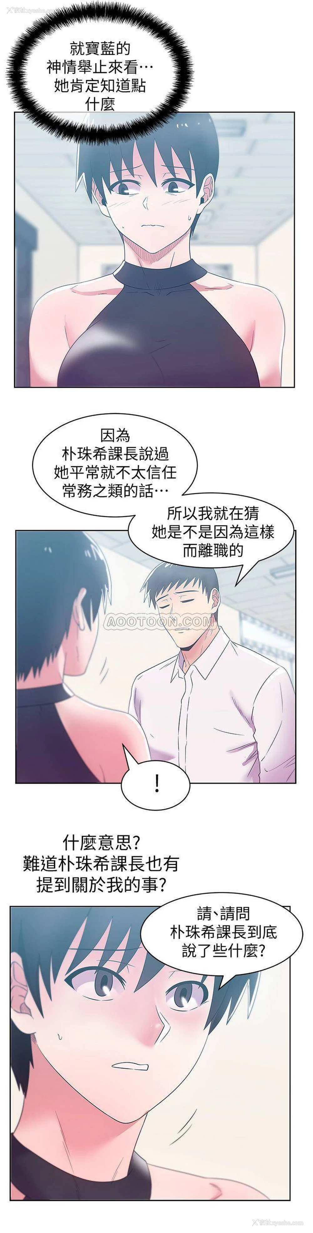 20P - 老婆的闺蜜