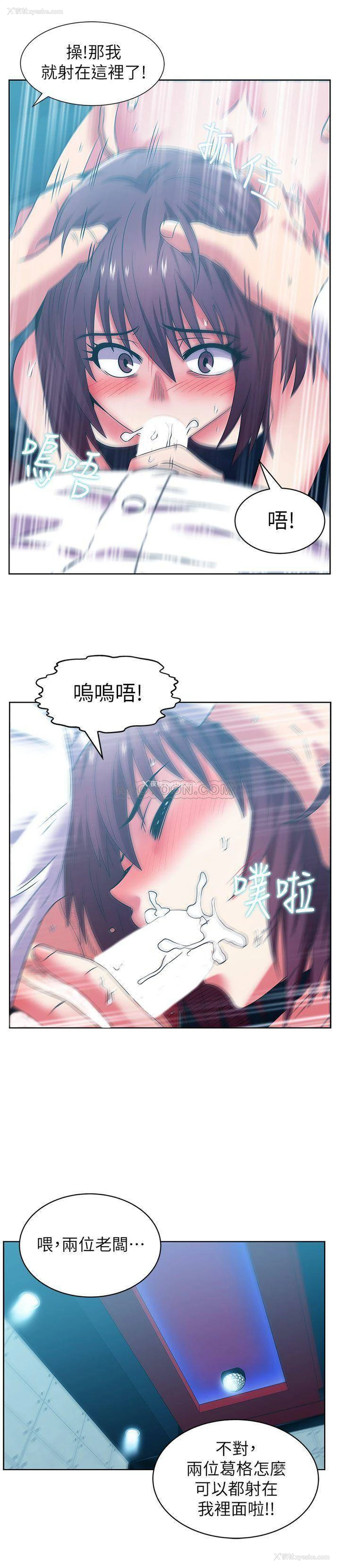 11P - 老婆的闺蜜