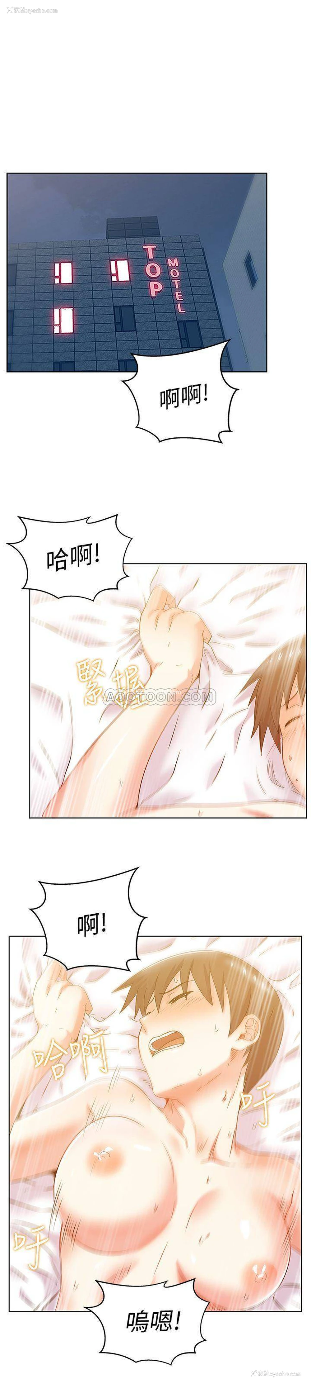 19P - 老婆的闺蜜