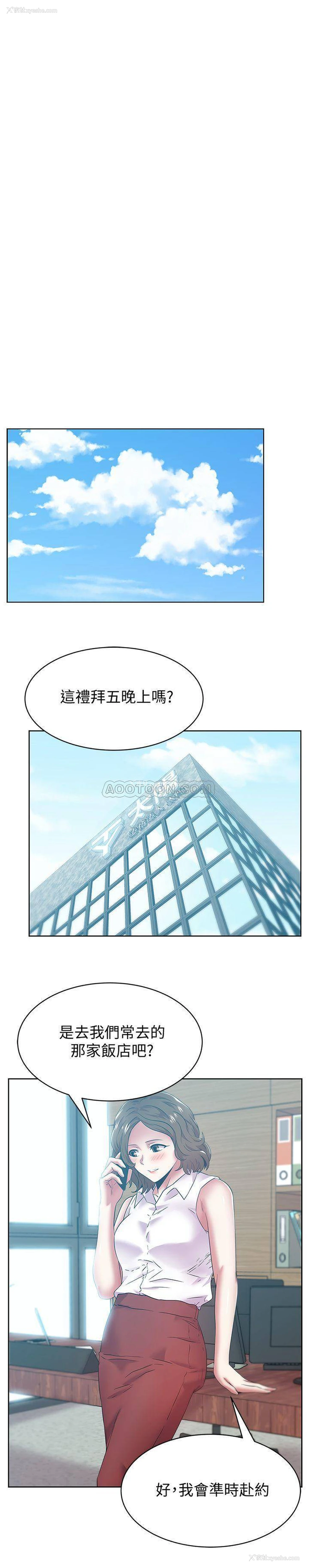 27P - 老婆的闺蜜