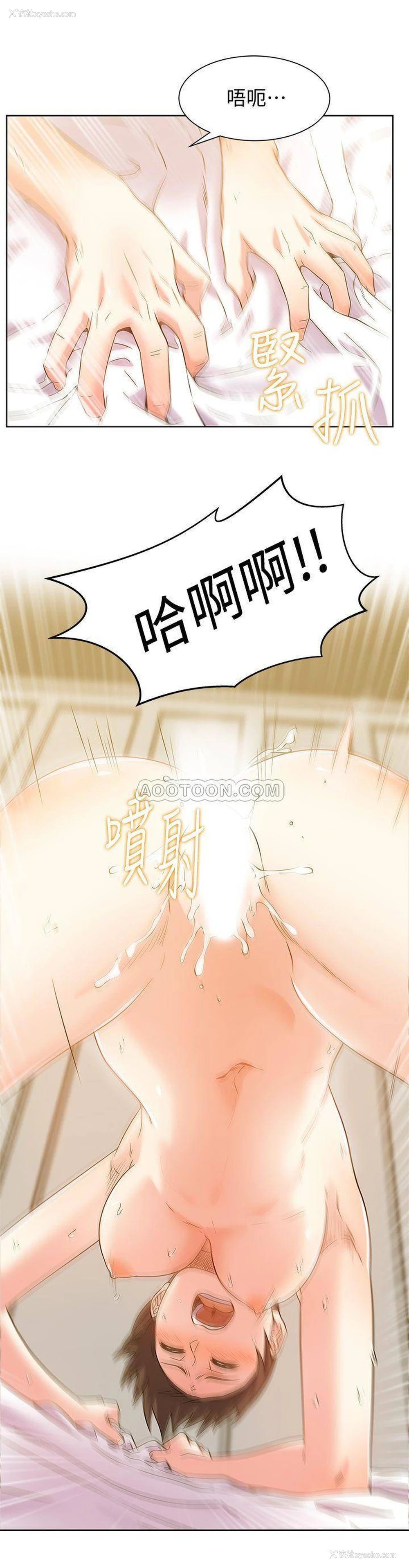 3P - 老婆的闺蜜