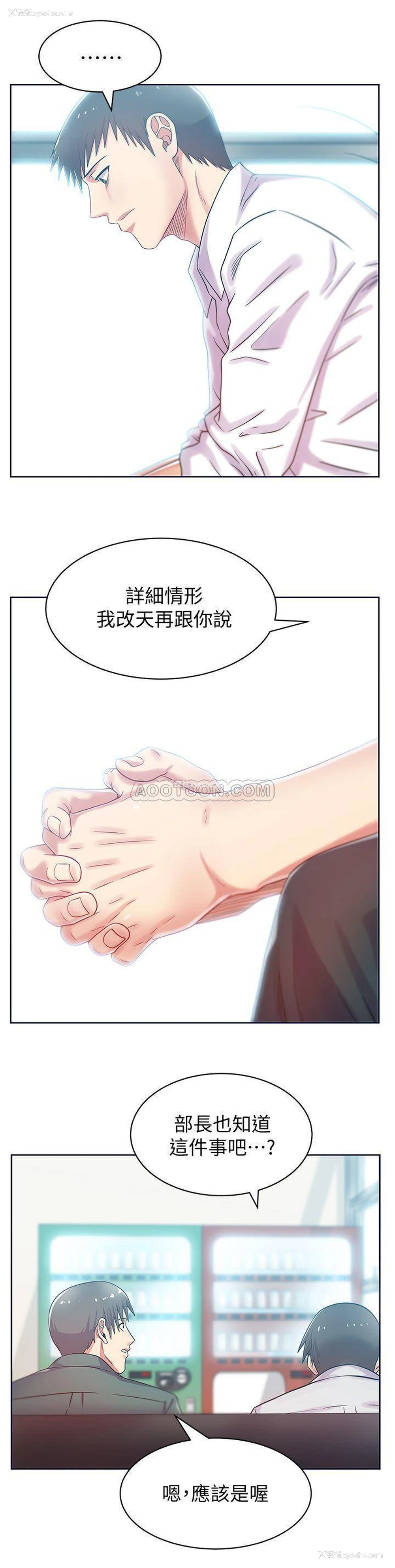 26P - 老婆的闺蜜