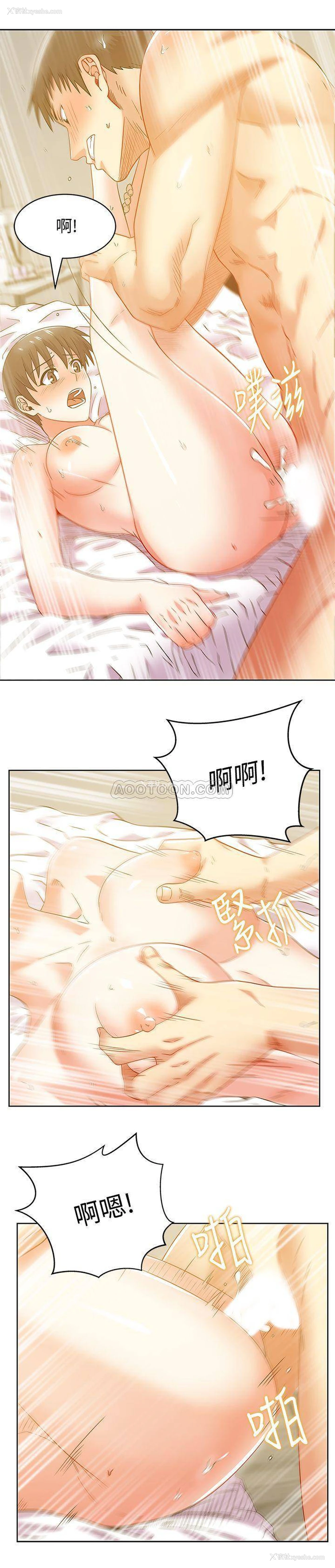 2P - 老婆的闺蜜